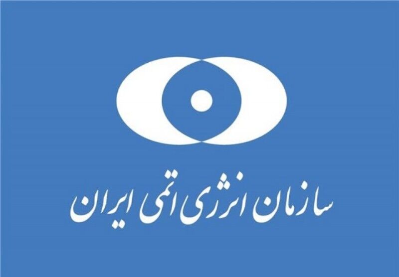 ایران استفاده از فناوری هسته‌ای را با عزمی مضاعف پیش می برد