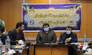 برگزاری دومین جشنواره رسانه‌ای ابوذر در مازندران
