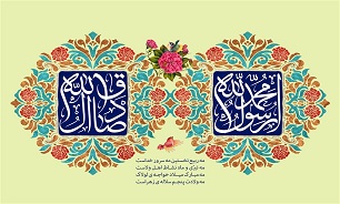 برگراری جشن میلاد حضرت رسول اکرم (ص) و امام صادق (ع) در یادمان شهدای بوستان شغاب