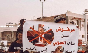 بازگشت اعتراضات خیابانی به بغداد و برخی دیگر از استان‌های عراق