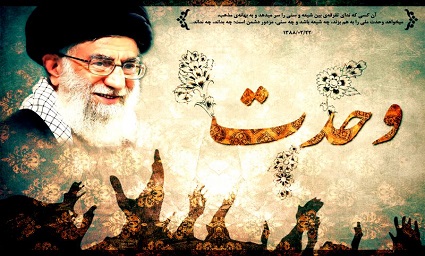 بیانیه اداره کل حفظ آثار  و نشر ارزش های دفاع مقدس آذربایجان غربی به مناسبت هفته وحدت و بسیج دانش آموزی