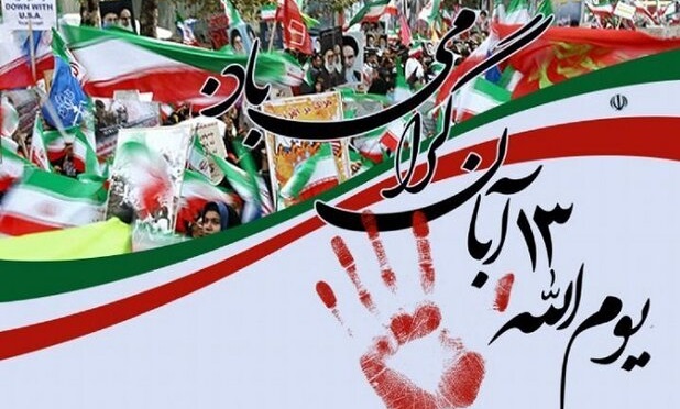 «دست در دست هم ایستاده تا اوج افتخار» شعار دانش آموزان انجمن‌های اسلامی در هفته وحدت