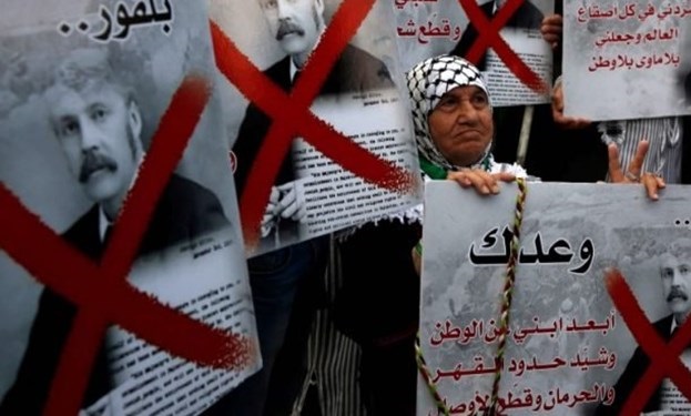 تجمع بزرگ مردم غزه در محکومیت بیانیه بالفور