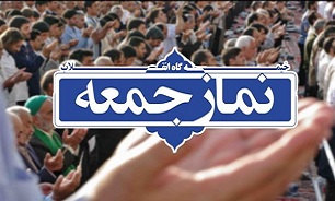 برگزاری نماز جمعه در ۱۹ شهر استان بوشهر// عکس به درستی بارگذاری نشده است///