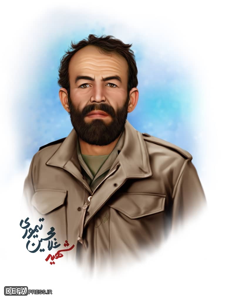 نقاشی دیجیتال/ شهید «غلامحسین تیموری»