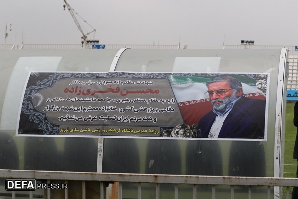 ادای احترام ماشین‌سازان تبریزی به دانشمند شهید هسته‌ای «محسن فخری‌زاده»