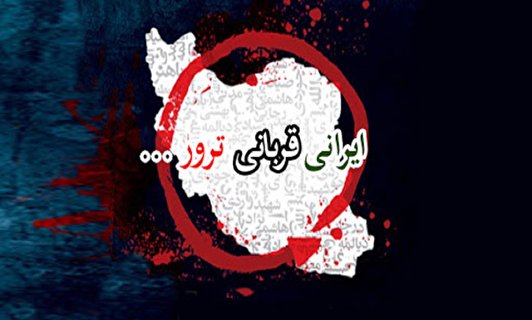 ایران بزرگ‌ترین قربانی ترور در جهان/ راه شهید «محسن فخری‌زاده» هرگز متوقف نخواهد شد