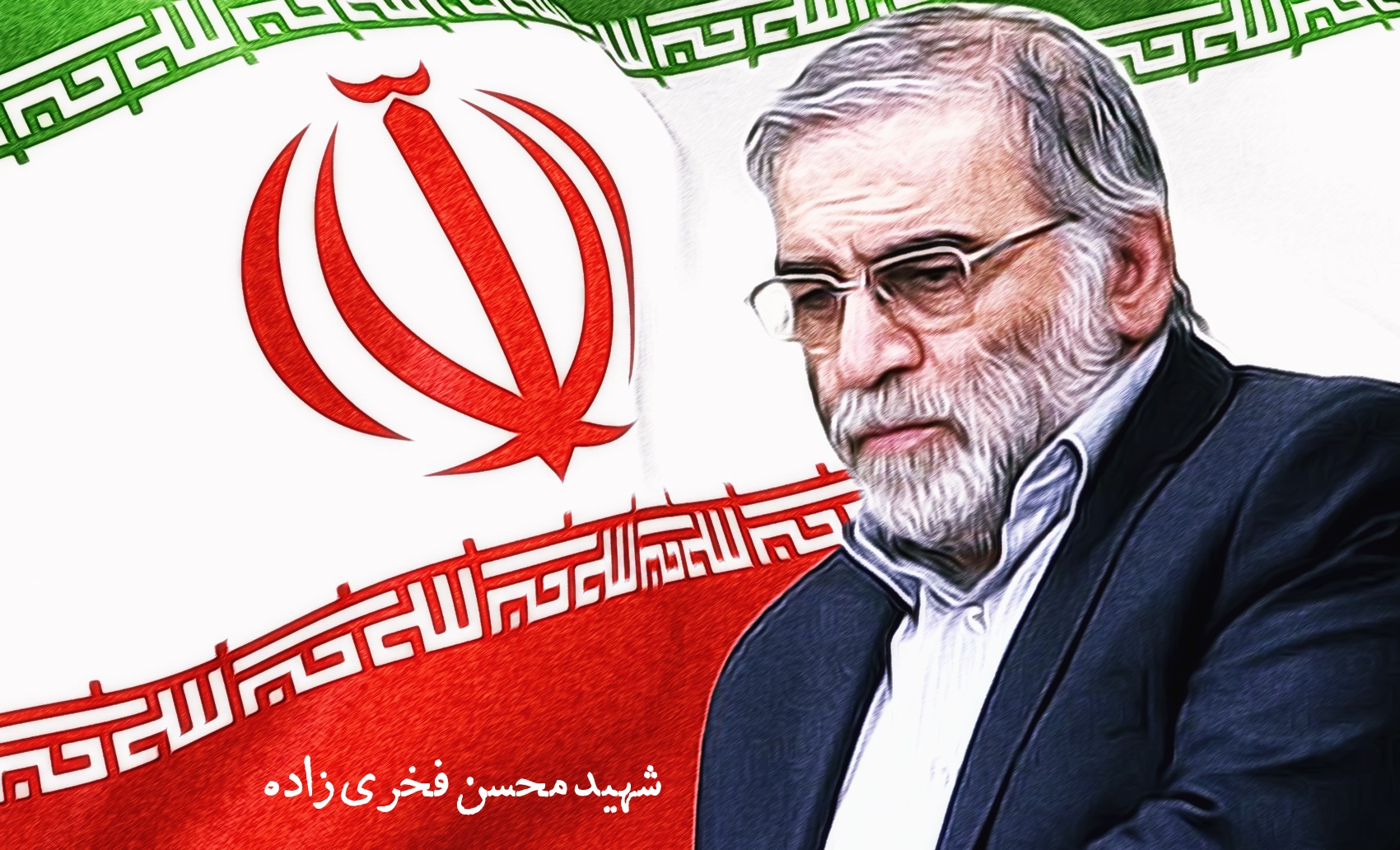 دانشمندان شهید هسته‌ای پرچمدار اعتلای ایران در جهان