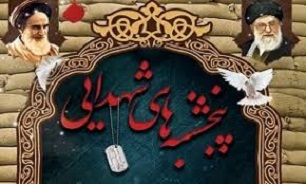 برگزاری قرار «پنجشنبه‌های شهدایی» به صورت مجازی در بوشهر