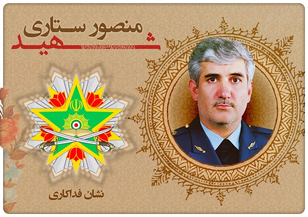 اعطای «نشان فداکاری» به ۴ تن از فرماندهان شهید ارتش