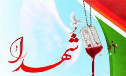 به دستورات خدا عمل کنید