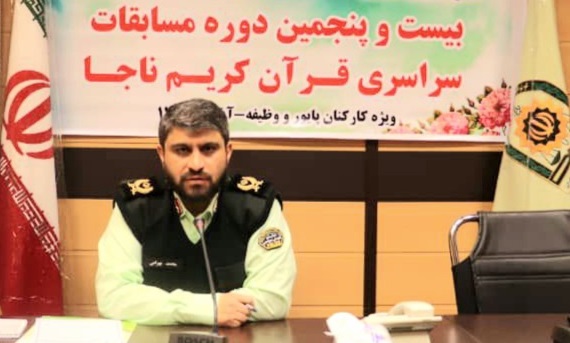 برگزاری دور‌ه‌های توانمندسازی قاریان و حافظان قرآن در نیروی انتظامی