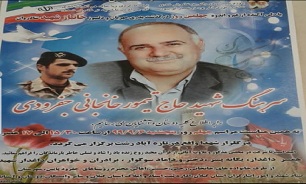 مراسم چهلمین روز درگذشت سرهنگ جانباز «تیمور خانجانی» در شهرستان «رشت»