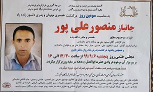 مراسم سومین روز درگذشت جانباز «منصور علی پور» در شهرستان «آستانه اشرفیه»