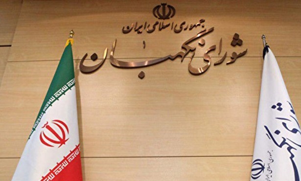 بیانیه شورای نگهبان به مناسبت روز جمهوری اسلامی/ ۱۲ فروردین ۵۸ نخستین انتخابات آزاد تاریخ ایران