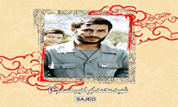 تصاویر/ سردار شهید «محمدابراهیم همت» (۶)