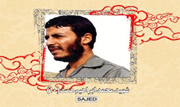 تصاویر/ سردار شهید «محمدابراهیم همت» (۱۰)
