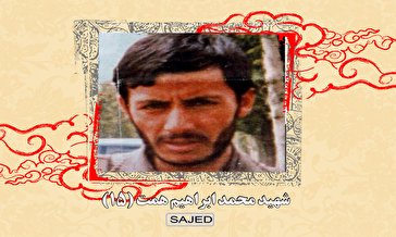 تصاویر/ سردار شهید «محمدابراهیم همت» (۱۵)