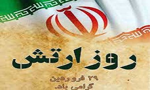 نقش ارتش جمهوری اسلامی در حوادث و تهدیدات گوناگون برعلیه کشور، ستودنی است