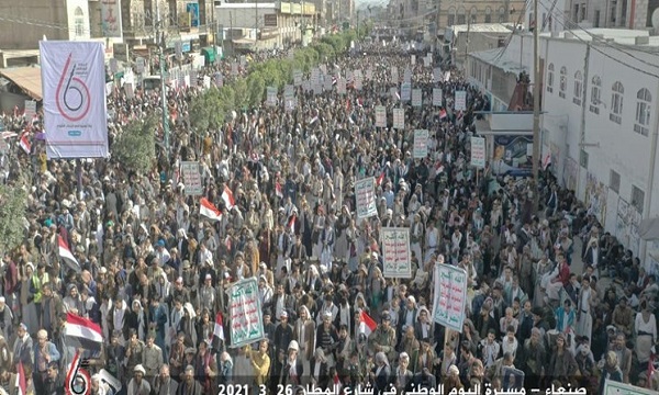 برگزاری بیش از ۲۰ راهپیمایی علیه اشغالگران در «روز ایستادگی» یمن