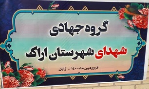 ۶۰ میلیارد ریال کمک‌های استان مرکزی به مردم استان سیستان و بلوچستان ارسال شد