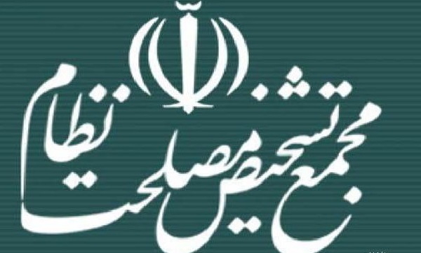 گزارش دبیر شورای عالی امنیت ملی به مجمع تشخیص مصلحت نظام