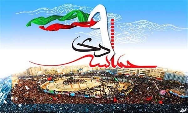 نهم دی، تجدید پیمان مردم با انقلاب و آرمان‌هایش