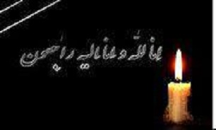 پدر شهید «جعفر قدرتی» آسمانی شد