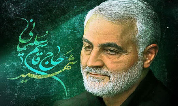 رخت عزای سردار بر تن تهران