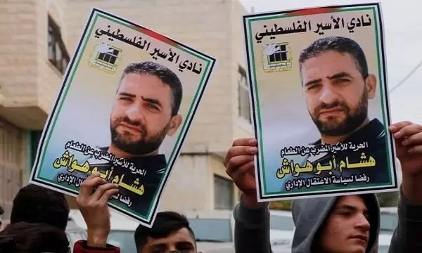 صهیونیست‌ها در برابر اراده اسیر «أبو هواش» تسلیم خواهند شد
