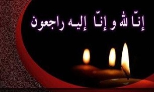 پدر شهید « عبدالرسول بلغار» آسمانی شد