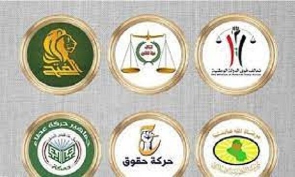 اعتراض قانونی به نتایج جلسه نخست پارلمان عراق ادامه خواهد یافت