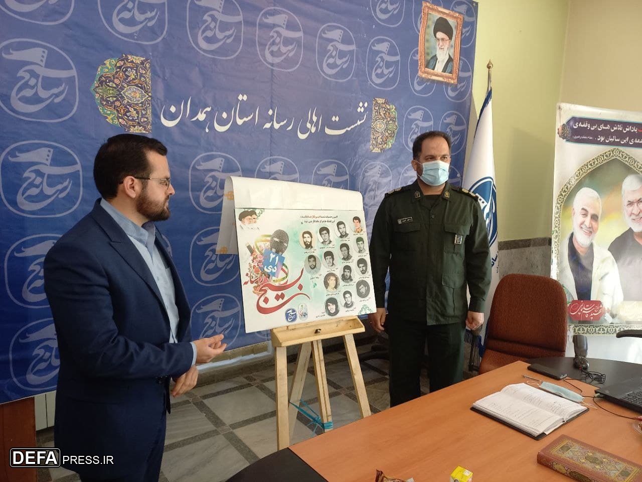 پوستر ۱۳ شهید رسانه استان همدان رونمایی شد