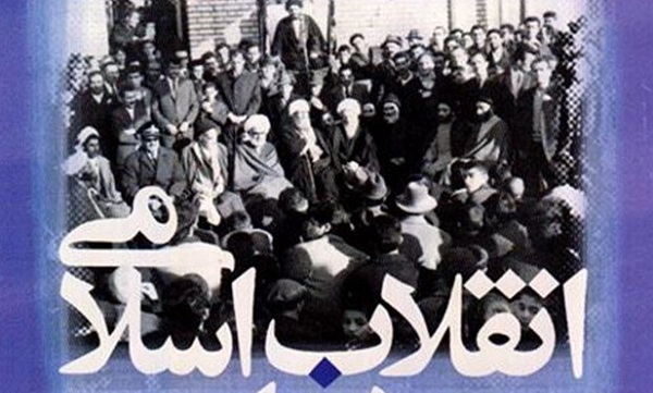 برنامه‌های سالگرد پیروزی انقلاب اسلامی با مشارکت همه اقشار برگزار می‌شود