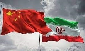 همکاری استراتژیک تهران و پکن موجب ارزآوری می‌شود
