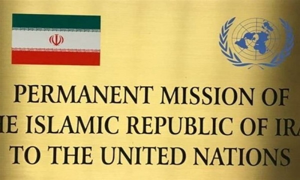 بیانیه ایران درباره سوء استفاده رژیم صهیونیستی از سازوکار‌های بین‌المللی