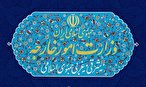 بیانیه وزارت امورخارجه جمهوری اسلامی ایران در خصوص قطعنامه هلوکاست در مجمع عمومی سازمان ملل متحد