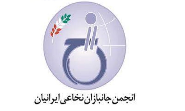 اعتراض جمعی از جانبازان به طرح ادغام بنیاد شهید/