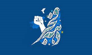بانوان در پیروزی، تثبیت و استحکام نظام جایگاه بی‌بدیل داشتند
