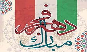 انقلاب اسلامی بالنده، مقتدر و استوار است