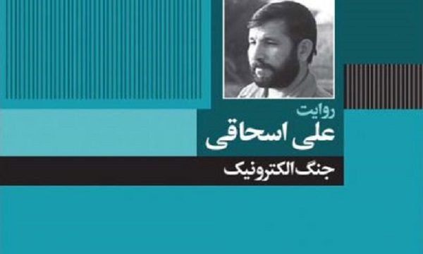 ورود به گارد شاهنشاهی و مشاهده تنها سیستم‌های نظامی واکنش سریع در کشور