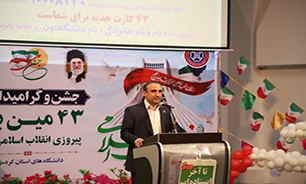 تخصصی گام دوم انقلاب در کردستان برگزار می‌شود