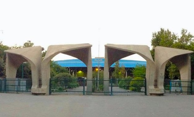 راه اندازی موزه شهدا در دانشگاه تهران