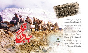کتاب «جان بی‌قرار» رونمایی شد
