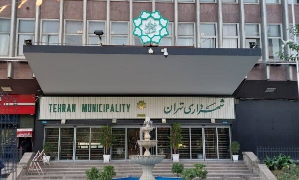 ۵ هدیه شهرداری تهران به‌بانوان به مناسبت روز مادر