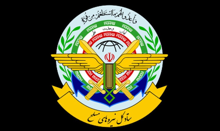 بیانیه ستادکل نیرو‌های مسلح به مناسبت سالگرد یوم الله ۲۲ بهمن