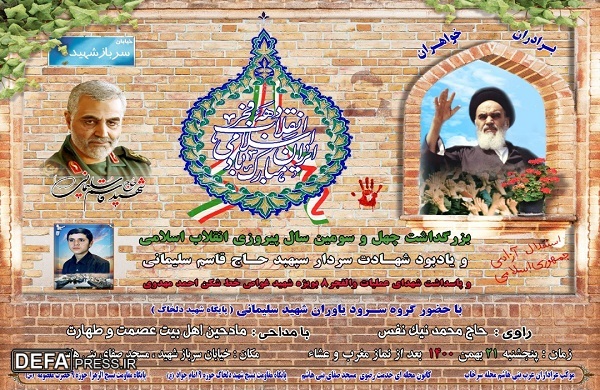 مراسم پاسداشت غواص شهید «احمد مهدوی» در تبریز برگزار می‌شود
