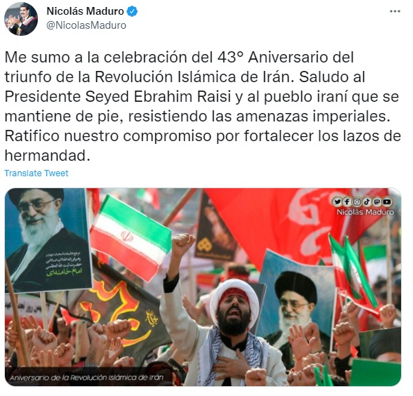 مادورو: به جشن پیروزی انقلاب ایران می‌پیوندم