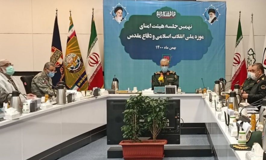 نهمین نشست هیأت امنای موزه ملی انقلاب اسلامی و دفاع مقدس برگزار شد