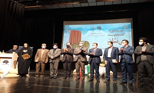کتاب «بی‌نشان» در خرم آباد رونمایی شد